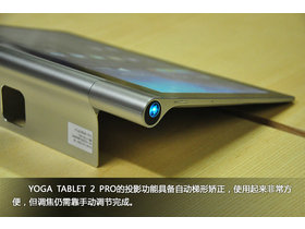 YOGAƽ2 Pro(32G/Wifi)ɫ