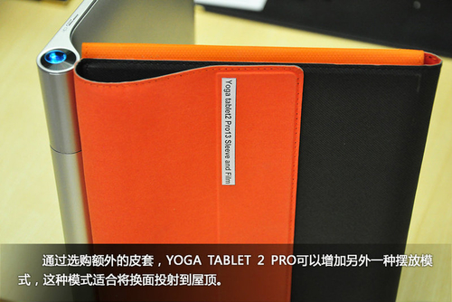 联想YOGA平板2 Pro(32G/Wifi)铂银色