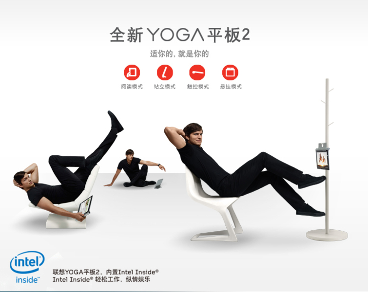 YOGAƽ2 Pro(32G/Wifi)ɫͼ