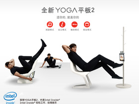 YOGAƽ2 Pro(32G/Wifi)ɫ