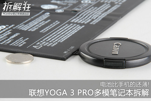 联想YOGA 3 Pro-I5Y51(香槟金)