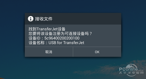 海信ITV F5180