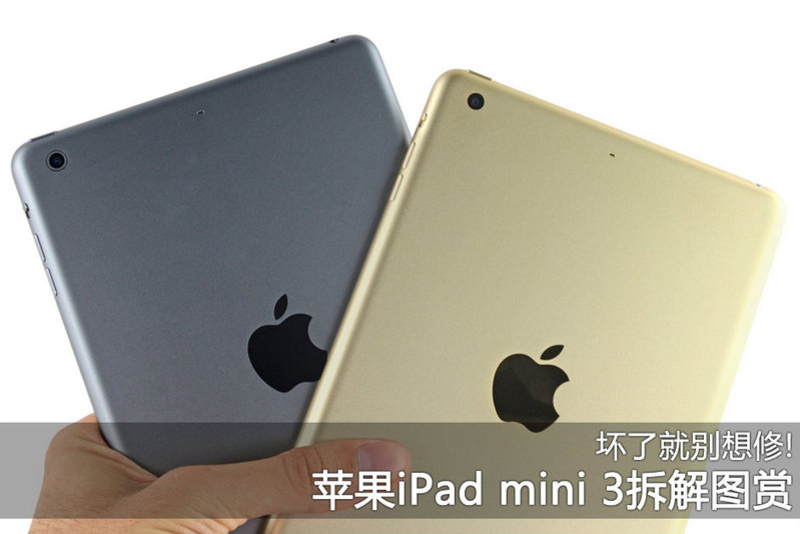 ƻiPad Mini 3(128G/3G)ͼ