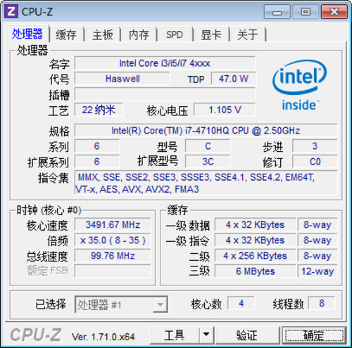 神舟战神Z7-i78172 S2