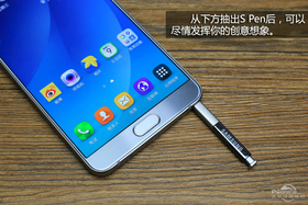 Galaxy Note 5