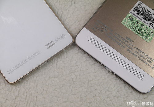 vivo X5Max F