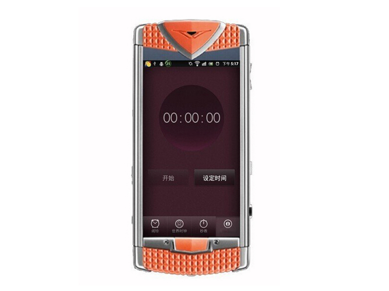 Vertu Constellation Smile 前视