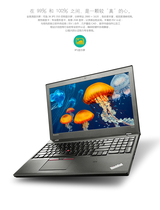 ThinkPad W550s 20E1A01VCD