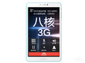 七彩虹G808 3G八核(16G)