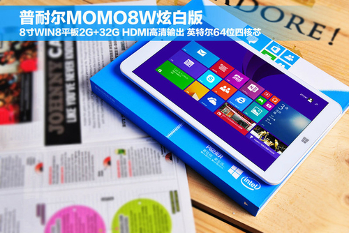 普耐尔MOMO8W(2GB/32GB)