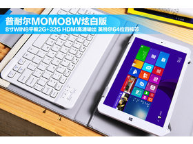 ͶMOMO8W(2GB/32GB)