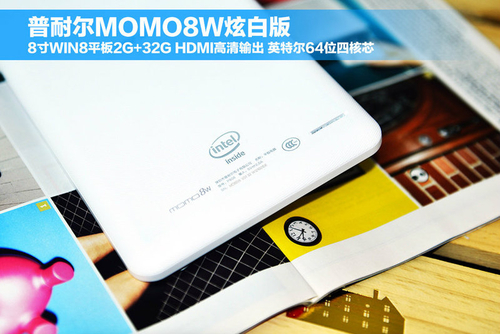 普耐尔MOMO8W(2GB/32GB)