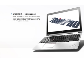 ThinkPad S5 Yoga 20DQ002FCD