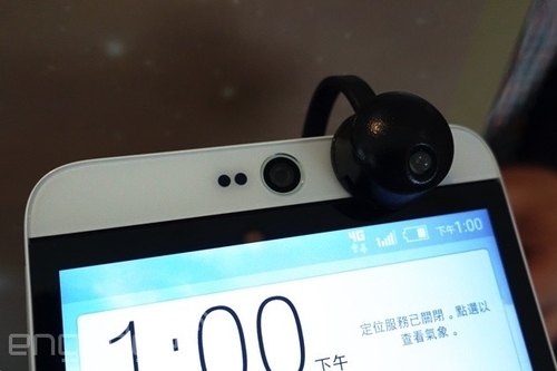 HTC D826t