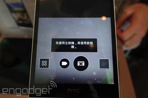 HTC 826d电信版