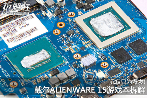 Alienware 15(ALW15ED-1718)