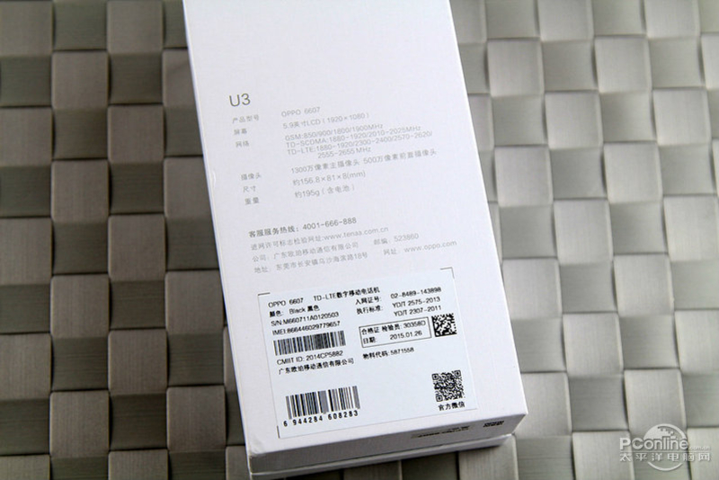 OPPO U3ͼ