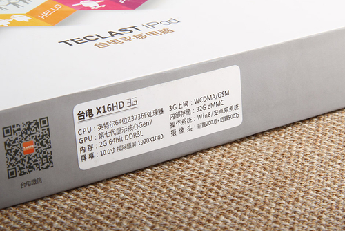 台电X16HD 3G(64GB)