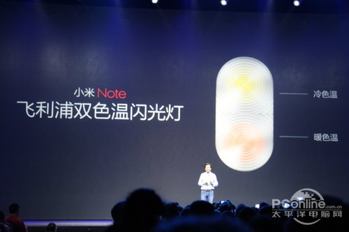 小米Note女神版/双4G