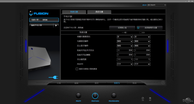 Alienware 13(i5/8G/500G)ͼ