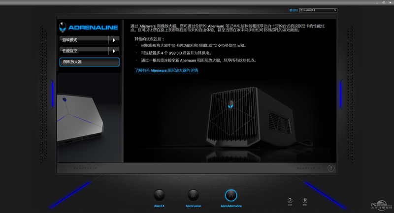 Alienware 13(ALW13ED-4828)ͼ