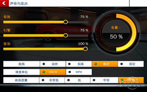 昂达V891w双系统(32GB)