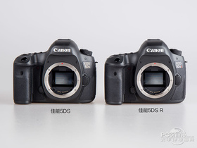 EOS 5Ds R