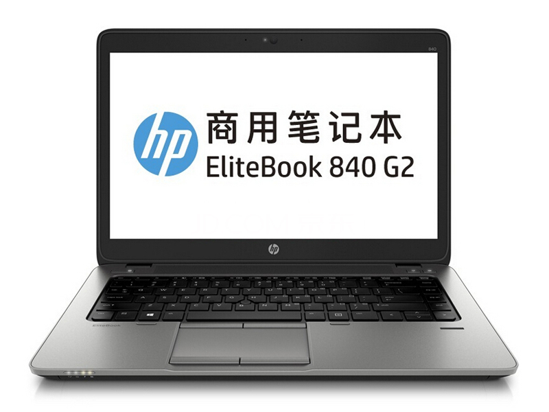 惠普EliteBook 840 G2(L9S80PA)正视