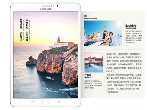 三星GALAXY Tab S2 8.0(T710/32GB)