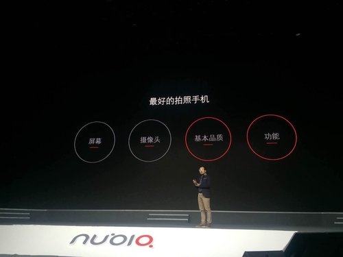 努比亚Z9 Max双4G版