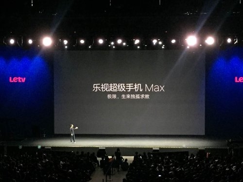 乐视超级手机 乐Max