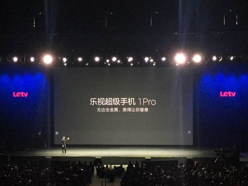 乐1 Pro 32GB银