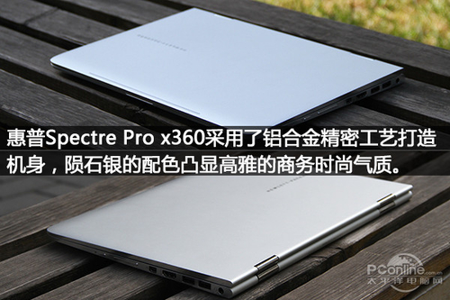 惠普Spectre Pro x360 G1(M2Q55PA)