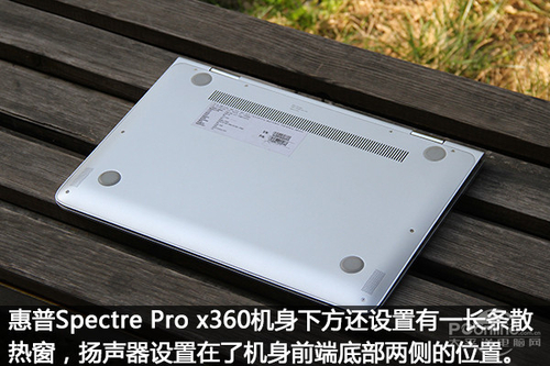 惠普Spectre Pro x360 G1(M4Z17PA)