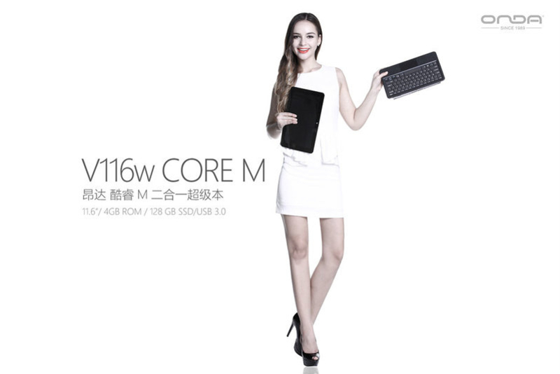 V116w Core M(128GB)ͼ