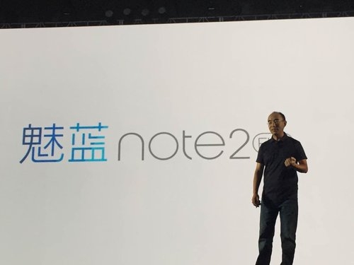 魅族魅蓝Note2公开版