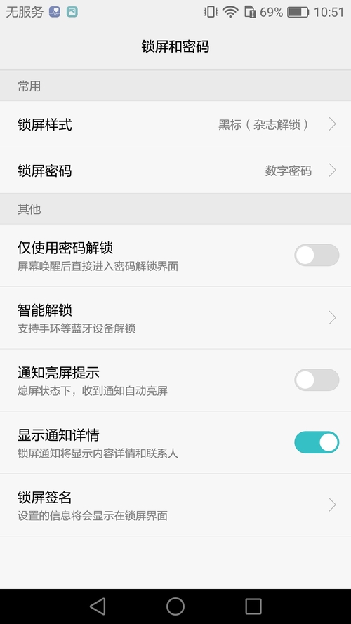 华为P9 Plus 4GB+128GB全网通版