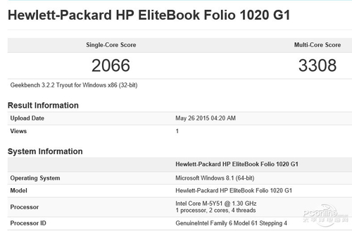 惠普EliteBook 1020 G1(M0D62PA)