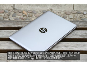 EliteBook 1020 G1(M0D62PA)