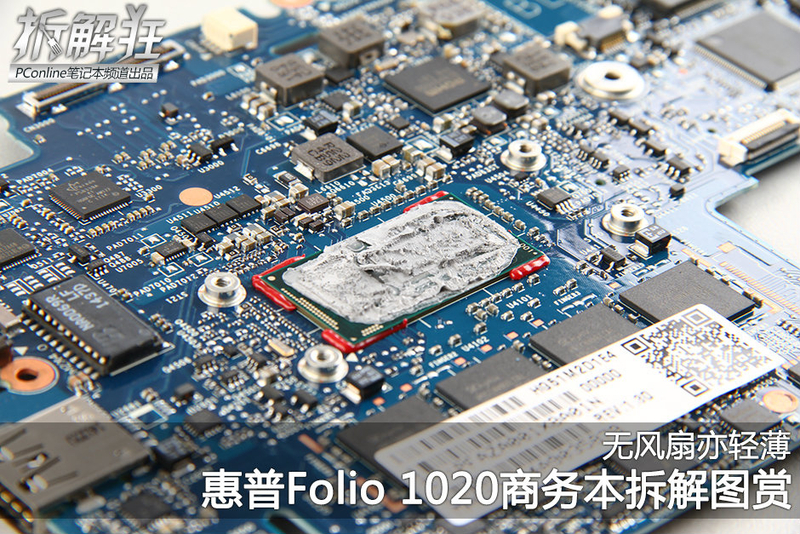 EliteBook 1020 G1(M5U02PA)ͼ