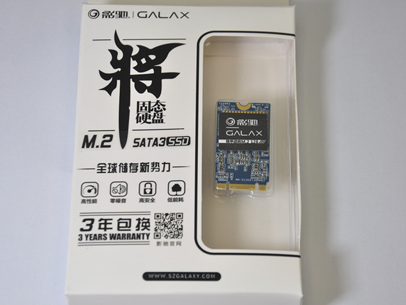 影驰铁甲战将M.2 128GB 正面