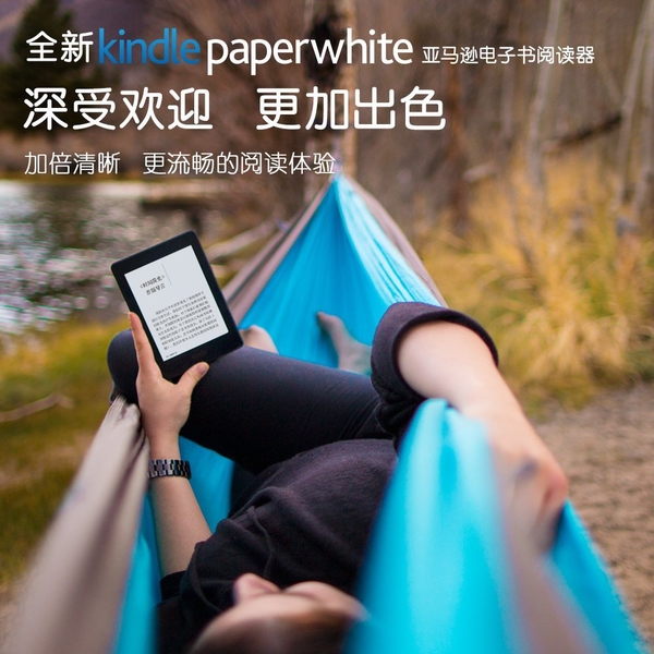 ѷȫKindle PaperwhiteĶ()ͼ