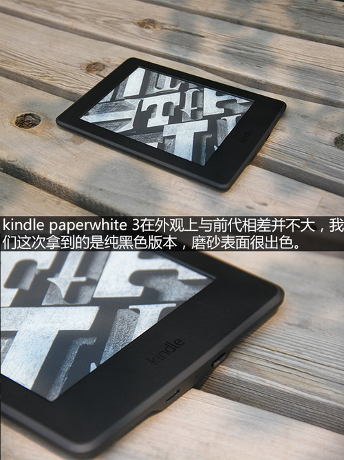 亚马逊全新Kindle Paperwhite电子书阅读器(第三代)