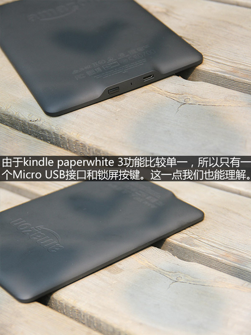 亚马逊全新Kindle Paperwhite电子书阅读器(第三代)