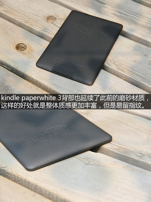 亚马逊全新Kindle Paperwhite电子书阅读器(第三代)