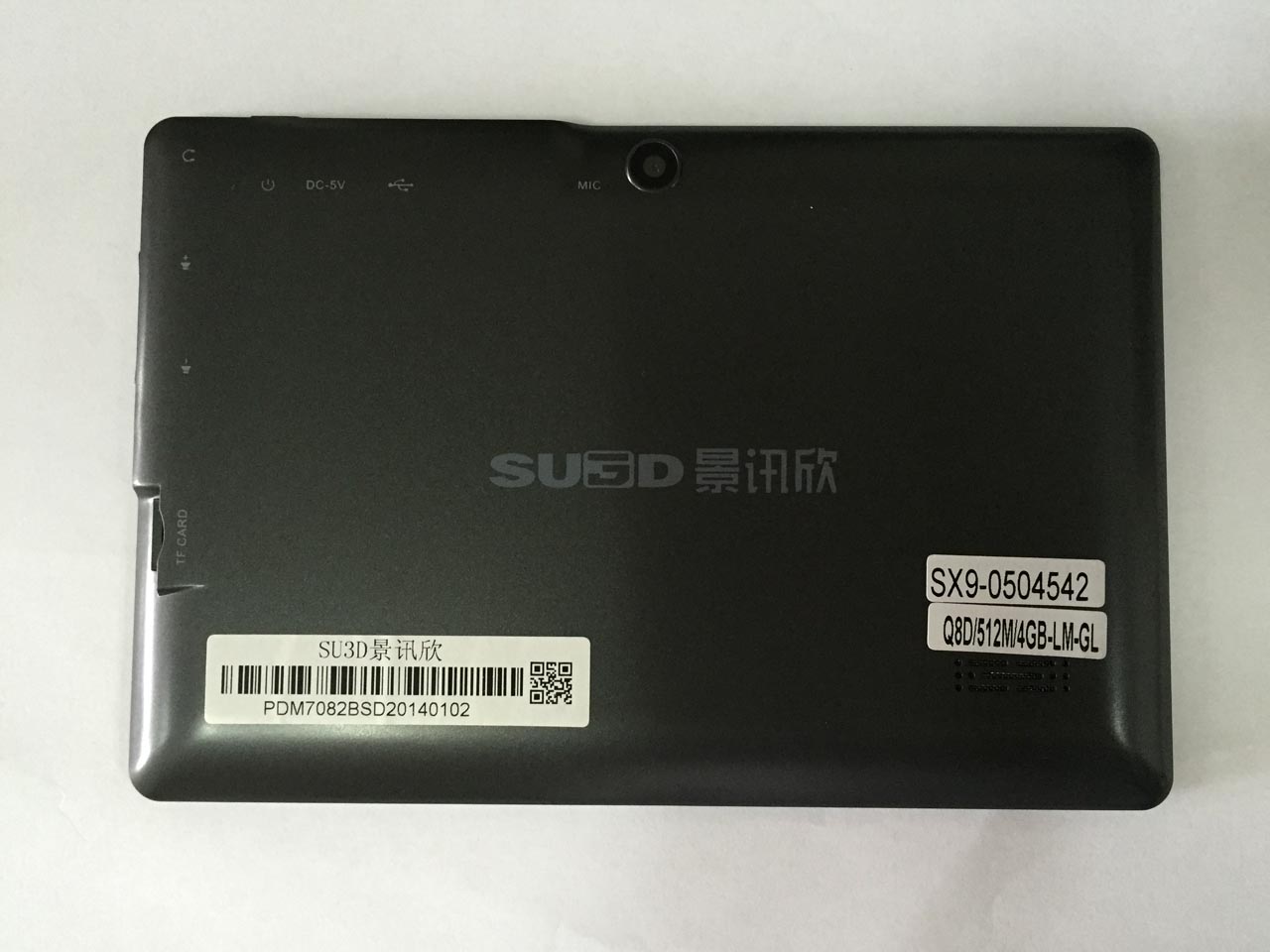 Ѷ SU3D-S7082A5