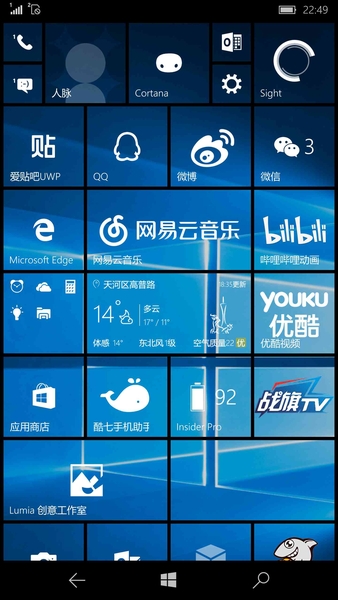 ΢Lumia 950XLͼ