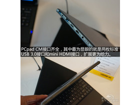 PCpad CM