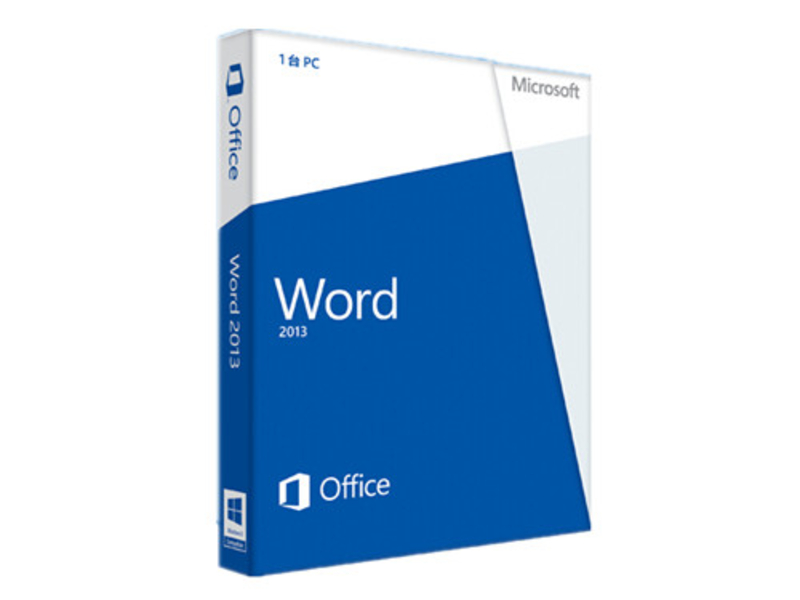 微软Word 2013 图片1