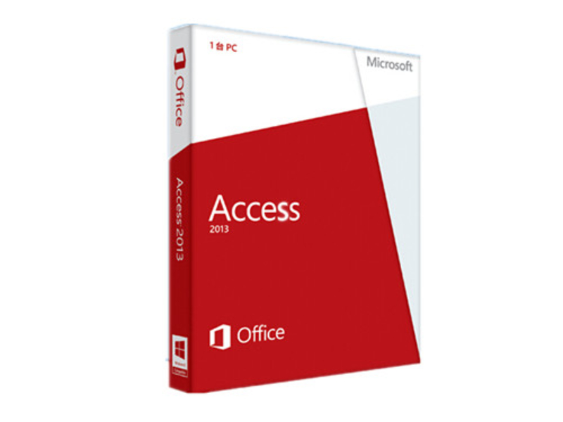 微软Access 2013 图片1